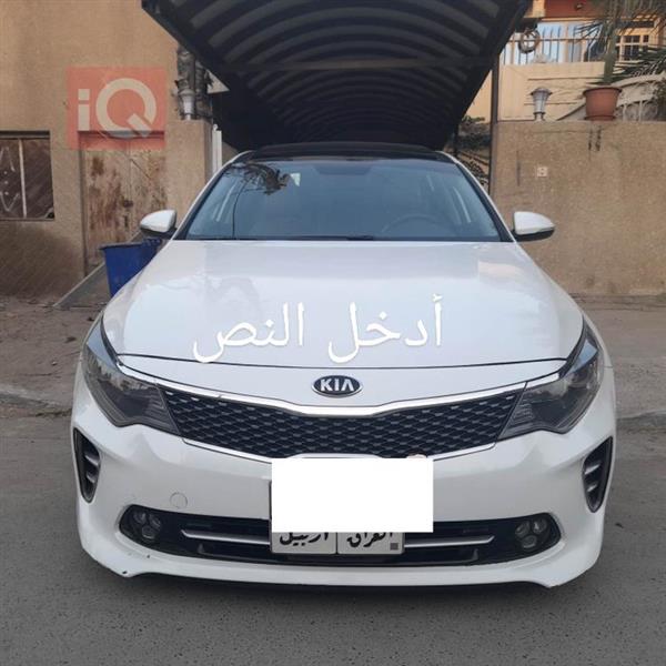 Kia for sale in Iraq